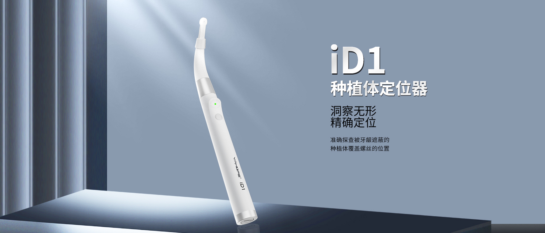 1792×768像素比 id1 2