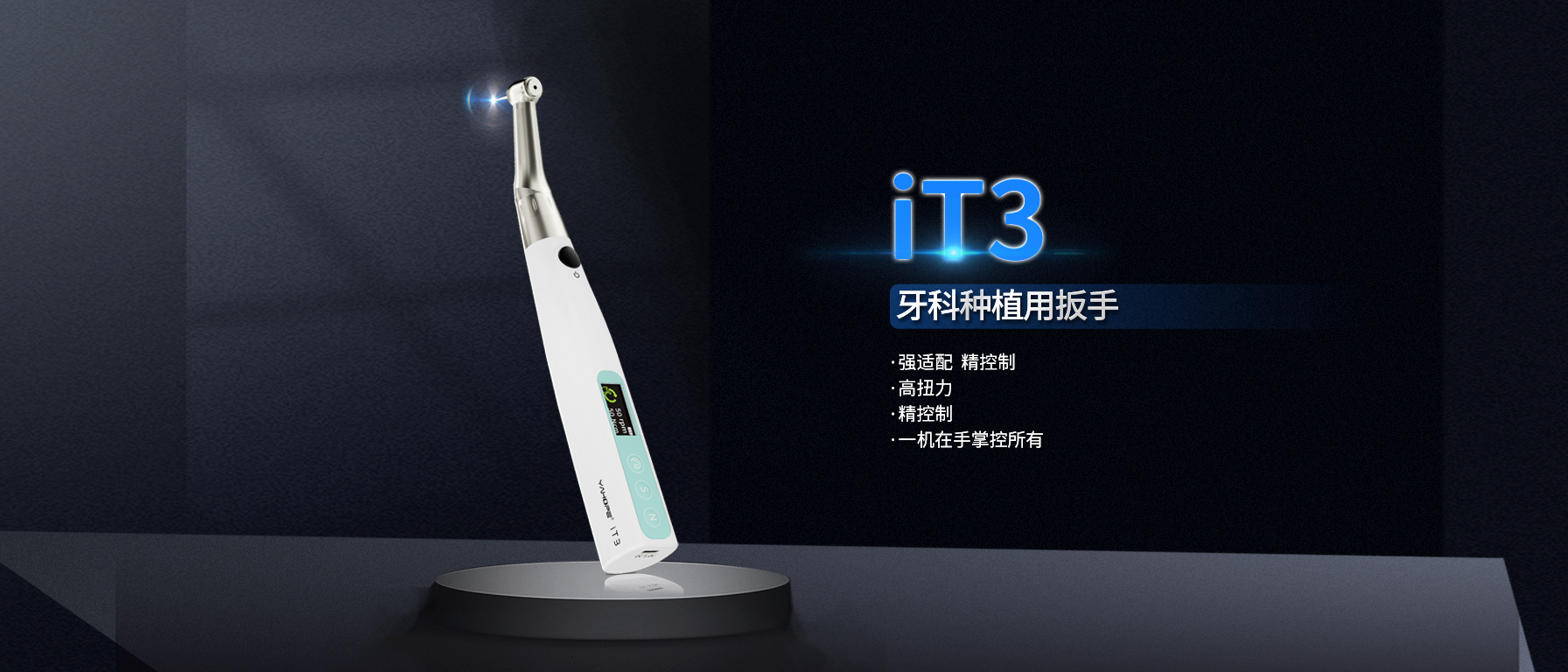 1792×768像素比 it3 2